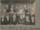 Школа в деревне Барановские 7-й класс 1947 год.